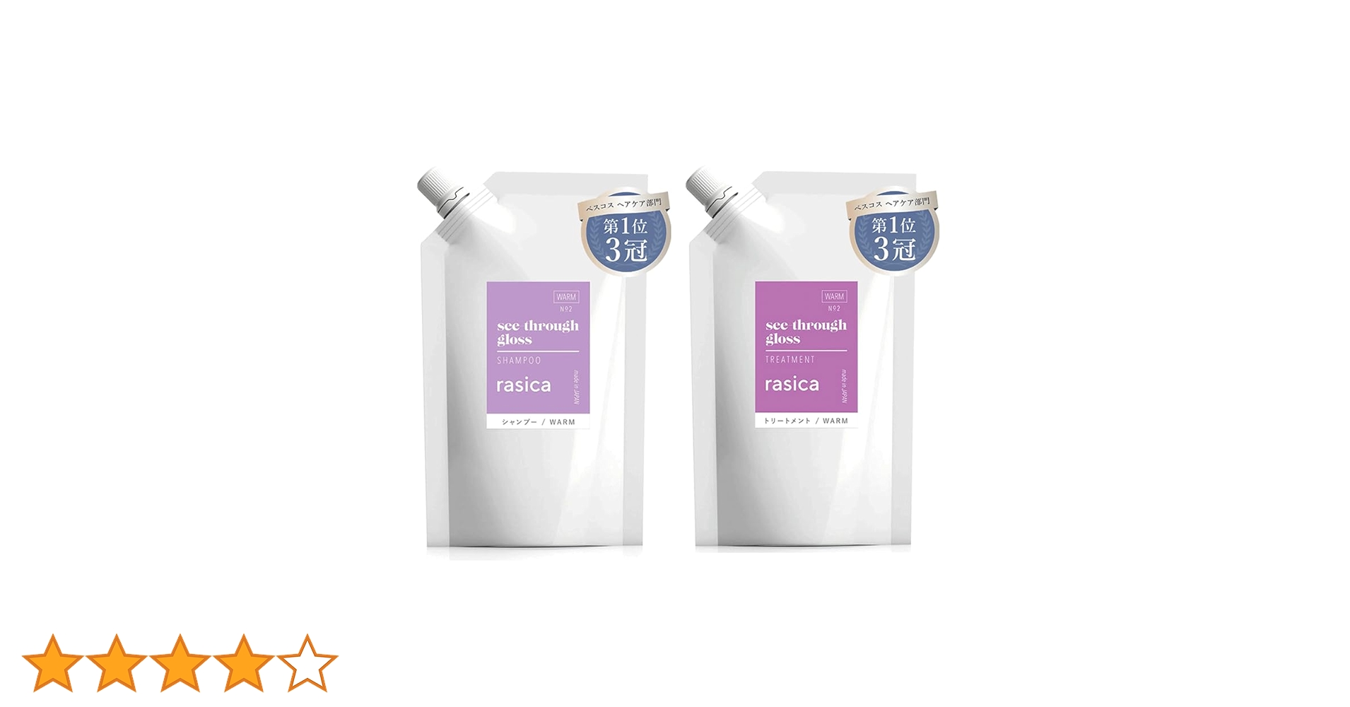 Amazon | rasica ラシカ シースルーグロス シャンプー